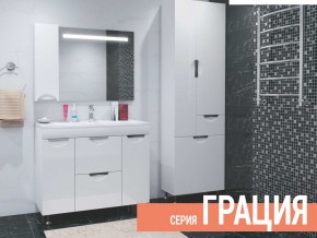 Комплект мебели для ванной Грация в Карабаше - karabash.магазин96.com | фото