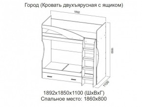 Кровать двухъярусная с ящиком в Карабаше - karabash.магазин96.com | фото