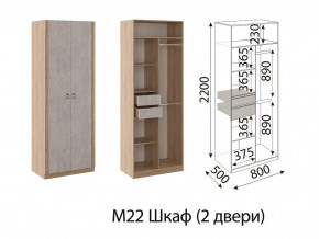 М22 Шкаф 2-х створчатый в Карабаше - karabash.магазин96.com | фото