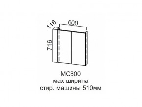 МС600 Модуль под стиральную машину 600 в Карабаше - karabash.магазин96.com | фото