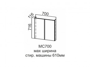 МС700 Модуль под стиральную машину 700 в Карабаше - karabash.магазин96.com | фото