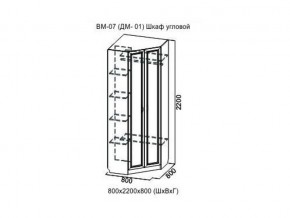 ВМ-07 Шкаф угловой в Карабаше - karabash.магазин96.com | фото