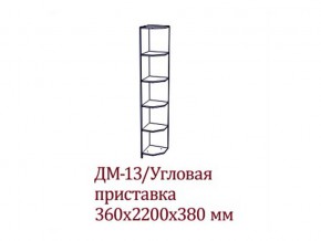 ВМ-09 (ДМ-13) Угловое окончание в Карабаше - karabash.магазин96.com | фото